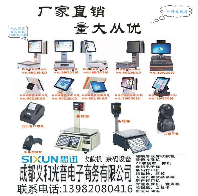 国内电子秤排行榜前十名哪个品牌好?