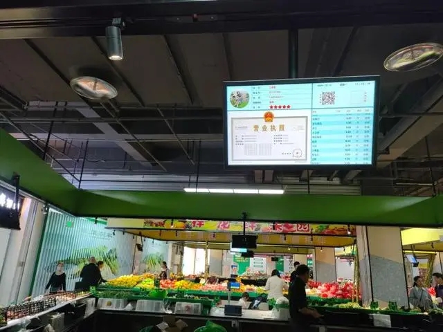 智慧农贸市场广告公示屏.webp.jpg